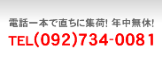 �o�C�N�G�N�X�v���X �d�b��{�Œ����ɏW�ׁI �N�����x�I